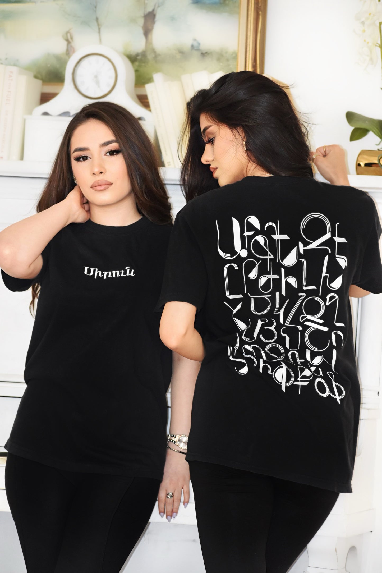 “Սիրուն" T-Shirts