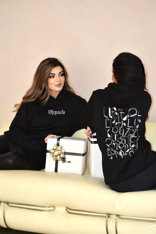 “ՍԻՐՈՒՆ" Hoodie PRE-ORDER