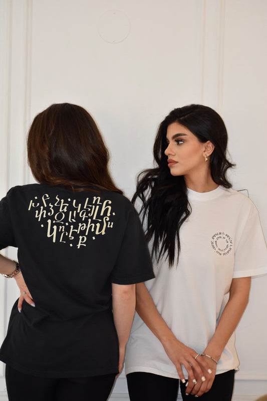 “Ապրելուց քաղցր է"T-Shirts, Pre order for April 25th